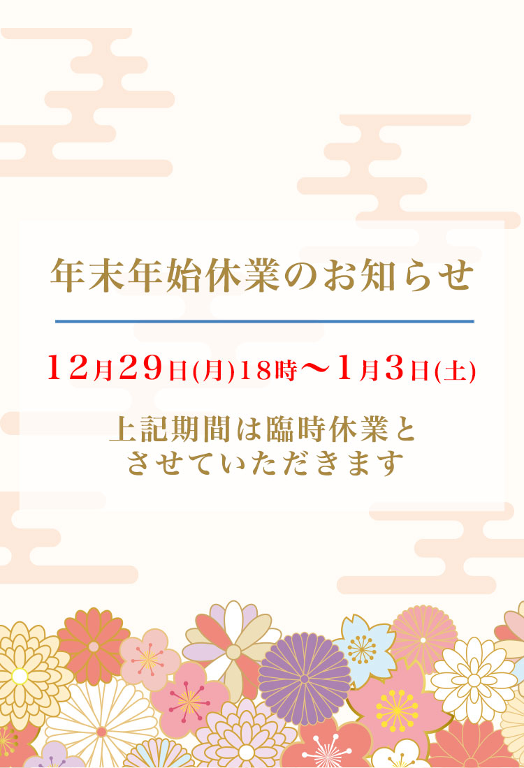 西宮で買取のことなら買取大吉西宮アクタ店